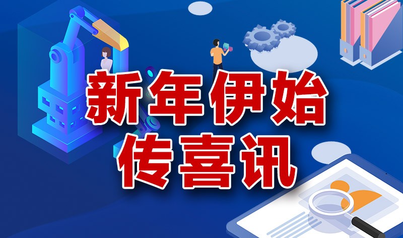 喜報(bào)!“創(chuàng)奇斷路器”榮獲“浙江制造精品”獎(jiǎng)